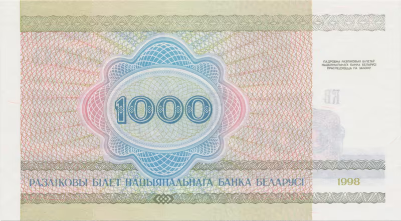 Bělorusko, 1000 Rubl 1998, P.16