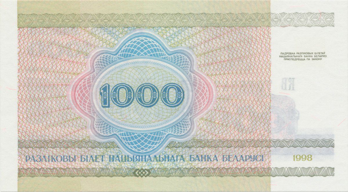 Bělorusko, 1000 Rubl 1998, P.16