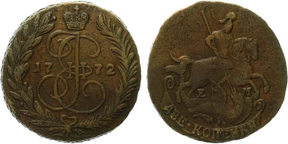 Rusko, Kateřina II., 1762 - 1796 — 1