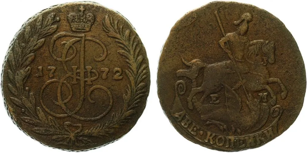 Rusko, Kateřina II., 1762 - 1796 — 1