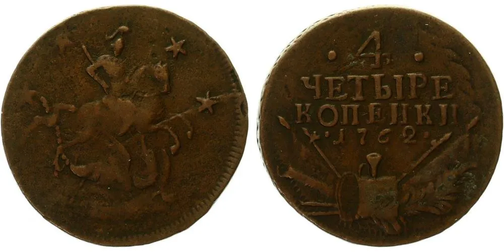 Rusko, Petr III., 1761 - 1762 — 1