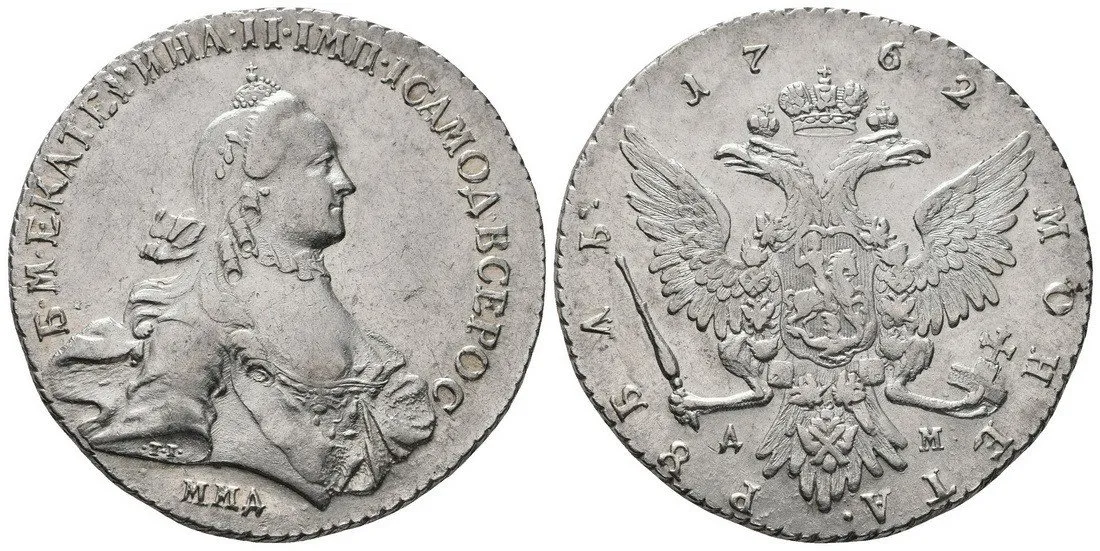 Rusko, Kateřina II., 1762 - 1796 — 1
