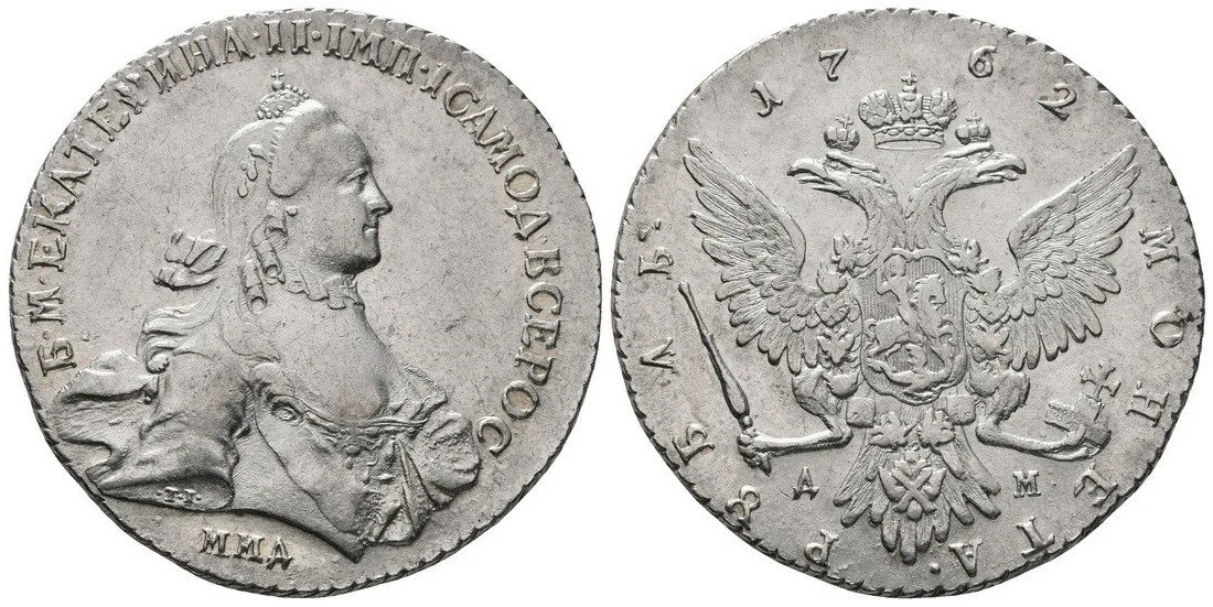 Rusko, Kateřina II., 1762 - 1796 — 1