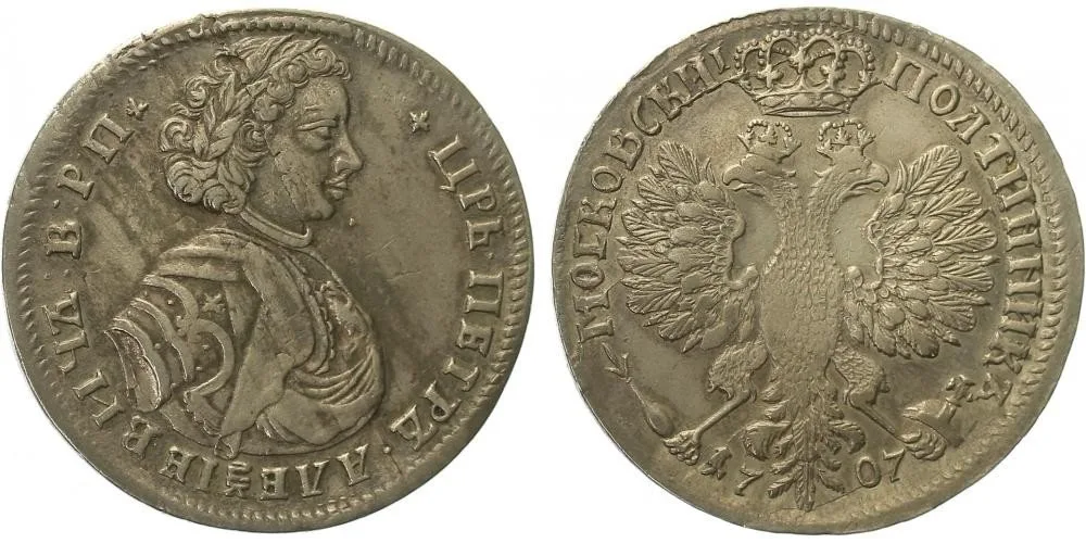 Rusko, Petr I., 1689 - 1725 — 1