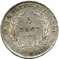 Ražby pro Polsko, Mikuláš I., 1825 - 1855 — 1
