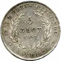 Ražby pro Polsko, Mikuláš I., 1825 - 1855 — 1