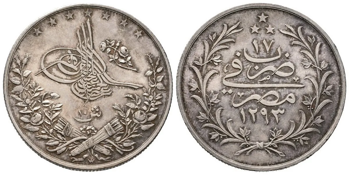 Egypt, Abdul Hamid II., AH 1293 - 1327 (1876 - 1909 AD) — 1