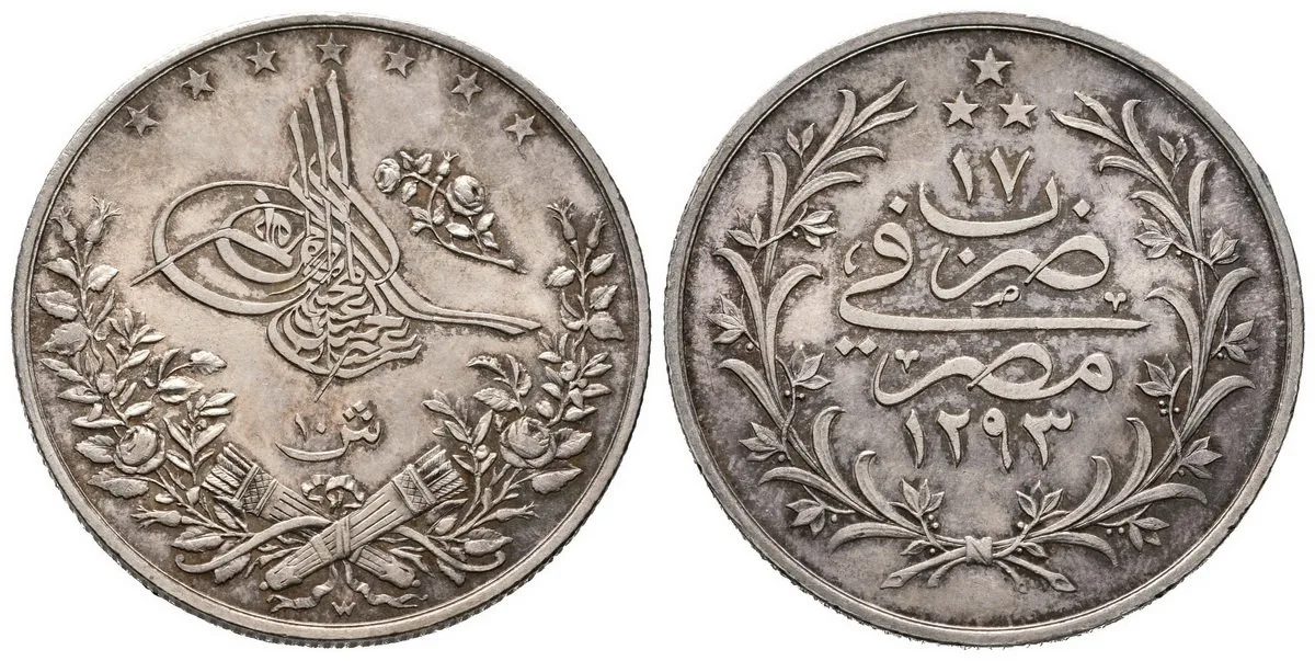 Egypt, Abdul Hamid II., AH 1293 - 1327 (1876 - 1909 AD) — 1