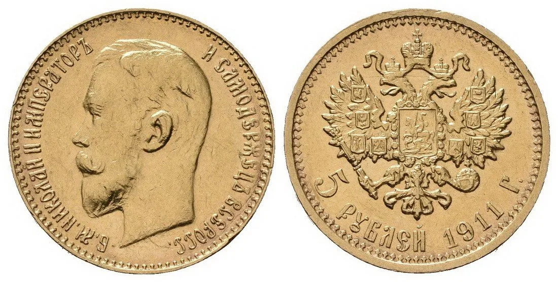 Rusko, Mikuláš II., 1894 - 1917 — 1