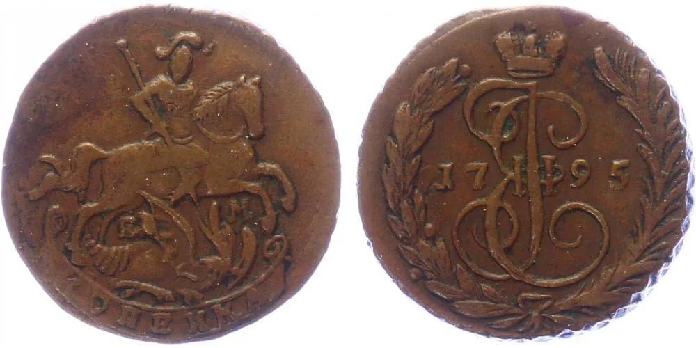 Rusko, Kateřina II., 1762 - 1796 — 1