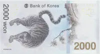 Jižní Korea, 2000 Won 2018, pamětní vydání, P.58 - fotografie 2