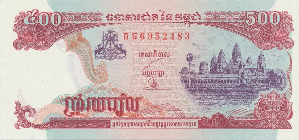 Kambodža, 500 Riels 1996, 1998, P.43