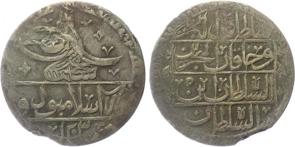 Turecko, Selim III., AH 1203 - 1222 (1789 - 1807 AD) — 1