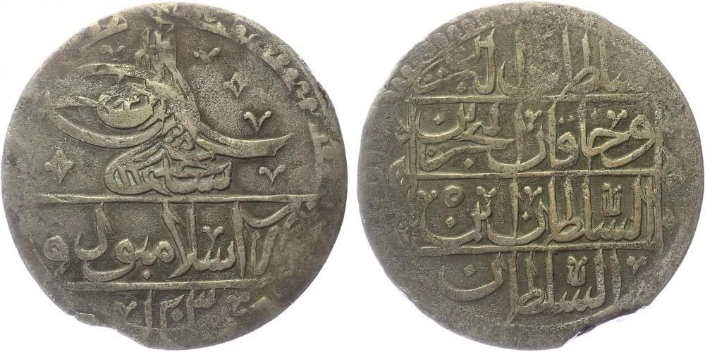 Turecko, Selim III., AH 1203 - 1222 (1789 - 1807 AD) — 1