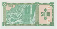 Gruzie, 5000 (Laris) (1993), P.31 - fotografie 2