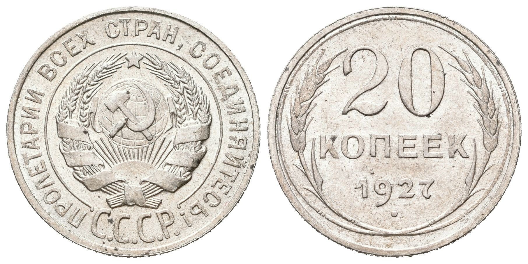 Rusko, 20 Kopějka 1927