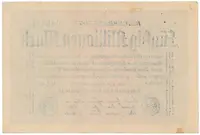 Německo, 50 Millionen Mark 1923, Ro.108k - fotografie 2