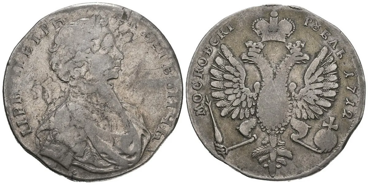 Rusko, Petr I., 1689 - 1725 — 1