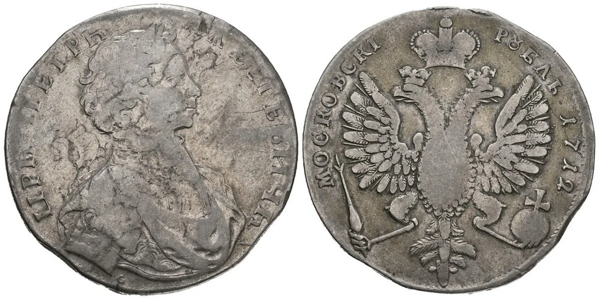 Rusko, Petr I., 1689 - 1725 — 1