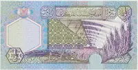 Libye, 1/2 Dinar (1991), P.58b - fotografie 2