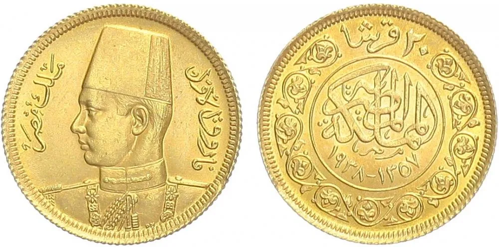 Egypt, Farouk, AH 1355 - 1372 (1936 - 1952 AD) — 1