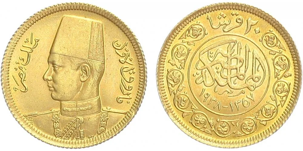 Egypt, Farouk, AH 1355 - 1372 (1936 - 1952 AD) — 1