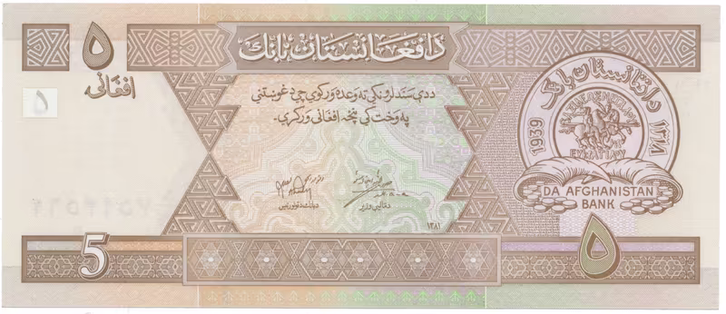 Afghánistán, 5 Afghanis (2002-2004), P.66