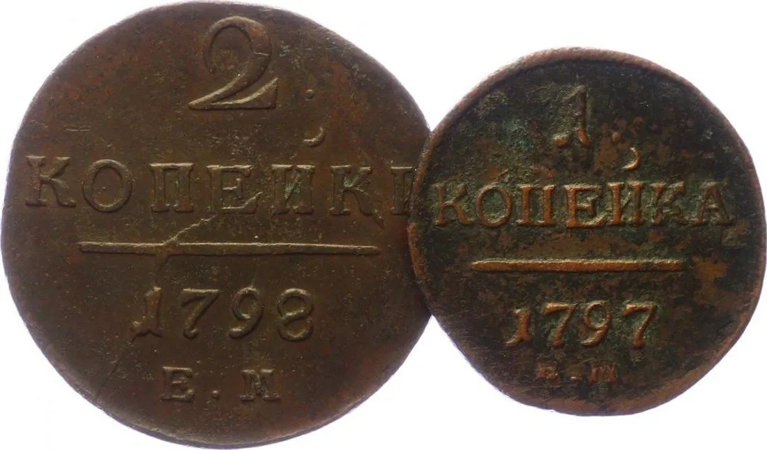 Rusko, Pavel I., 1796 - 1801 — 1