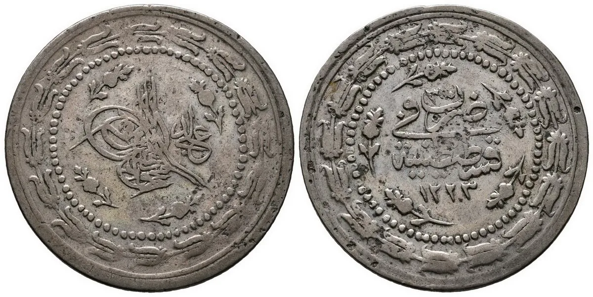 Turecko, Mahmud II., AH 1223 - 1255 (1808 - 1839 AD) — 1
