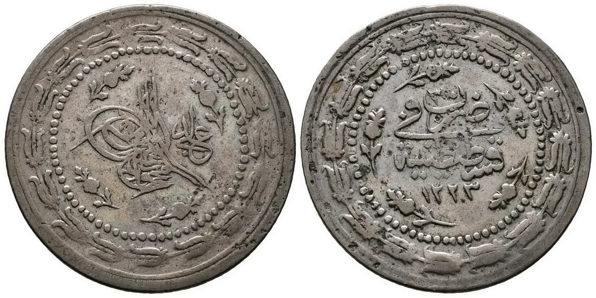Turecko, Mahmud II., AH 1223 - 1255 (1808 - 1839 AD) — 1