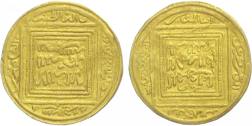 Tunis, Muwahhid, Abu Mohammad ´Abd al-Mu'min, AH 524-558 (1130 - 1163 AD) — 1