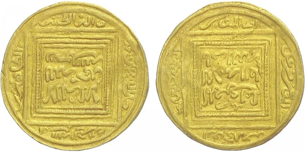 Tunis, Muwahhid, Abu Mohammad ´Abd al-Mu'min, AH 524-558 (1130 - 1163 AD) — 1