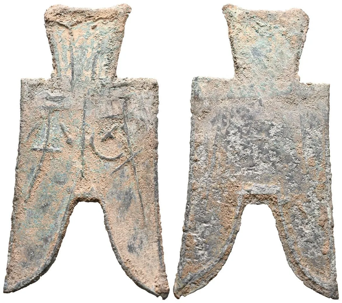 Čína, dynastie Čou, 1122 - 250 př. Kr. — 1