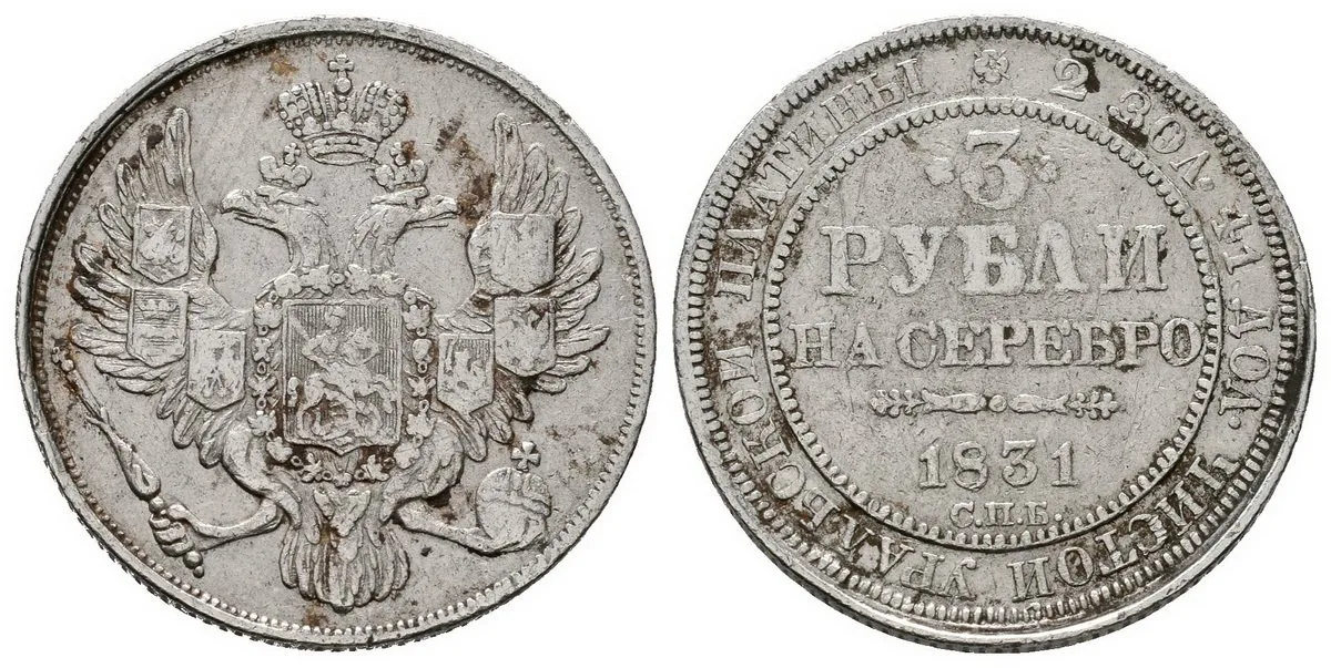 Rusko, Mikuláš I., 1825 - 1855 — 1