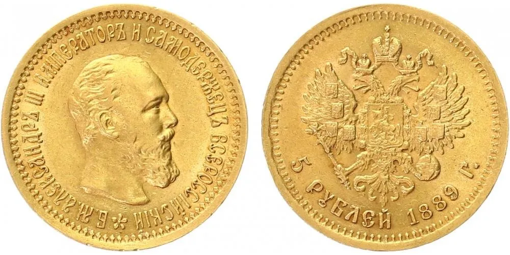 Rusko, Alexander III., 1881 - 1894 — 1