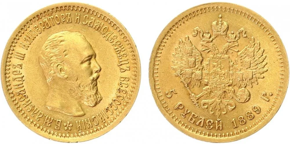 Rusko, Alexander III., 1881 - 1894 — 1