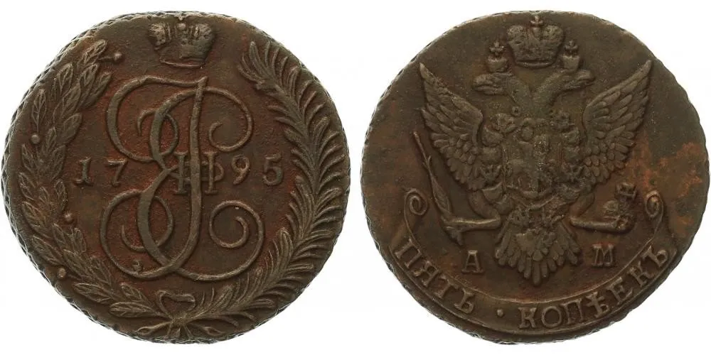 Rusko, Kateřina II., 1762 - 1796 — 1