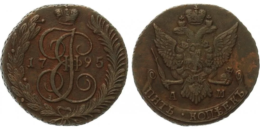 Rusko, Kateřina II., 1762 - 1796 — 1