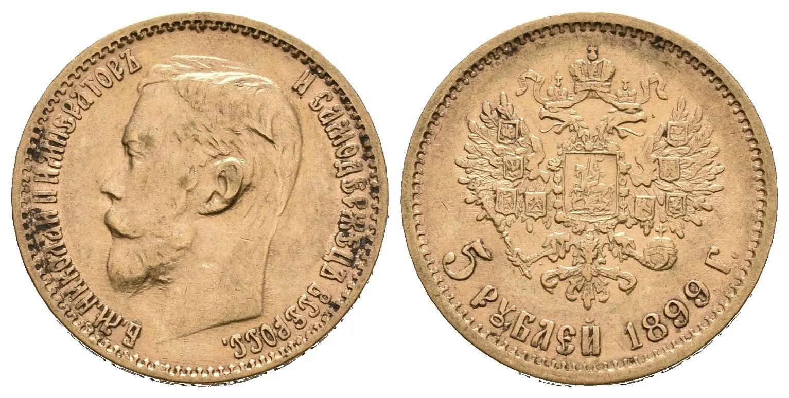 5 Rubl 1899 FZ, St. Peterburg, Bitkin2.24, Uzd.335, — 1