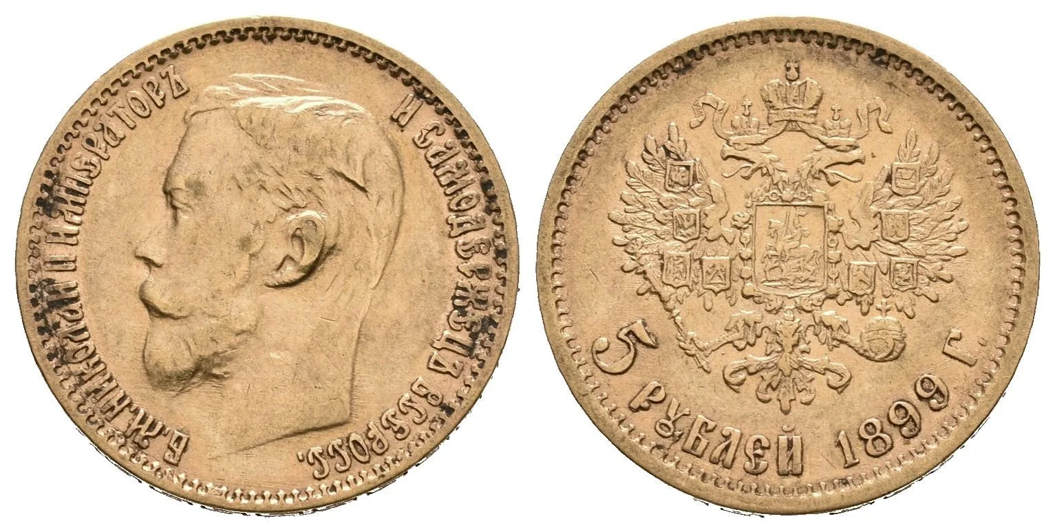 5 Rubl 1899 FZ, St. Peterburg, Bitkin2.24, Uzd.335, — 1