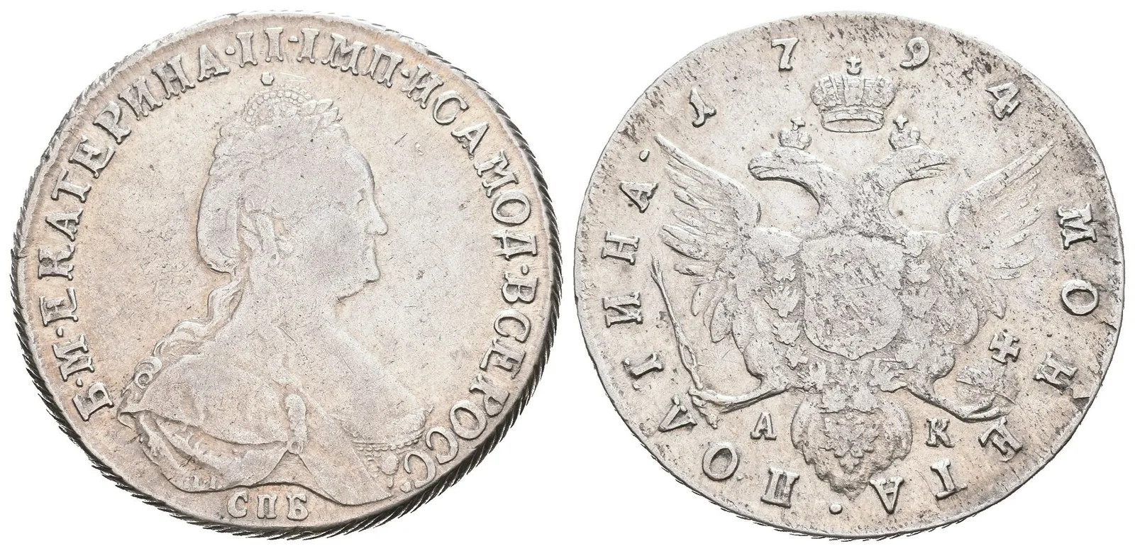 Poltina 1794 SPB-AK (raženo jen 72 000 ks), St. Peterburg, Bitkin2.322, Uzd.1235_RR! — 1