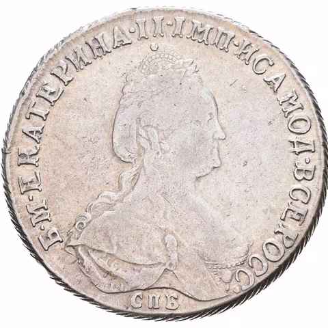 Poltina 1794 SPB-AK (raženo jen 72 000 ks), St. Peterburg, Bitkin2.322, Uzd.1235_RR!