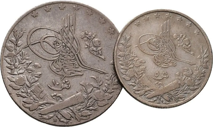 Egypt, Muhammad V., AH 1327 - 1332 (1909 - 1914 AD) — 1