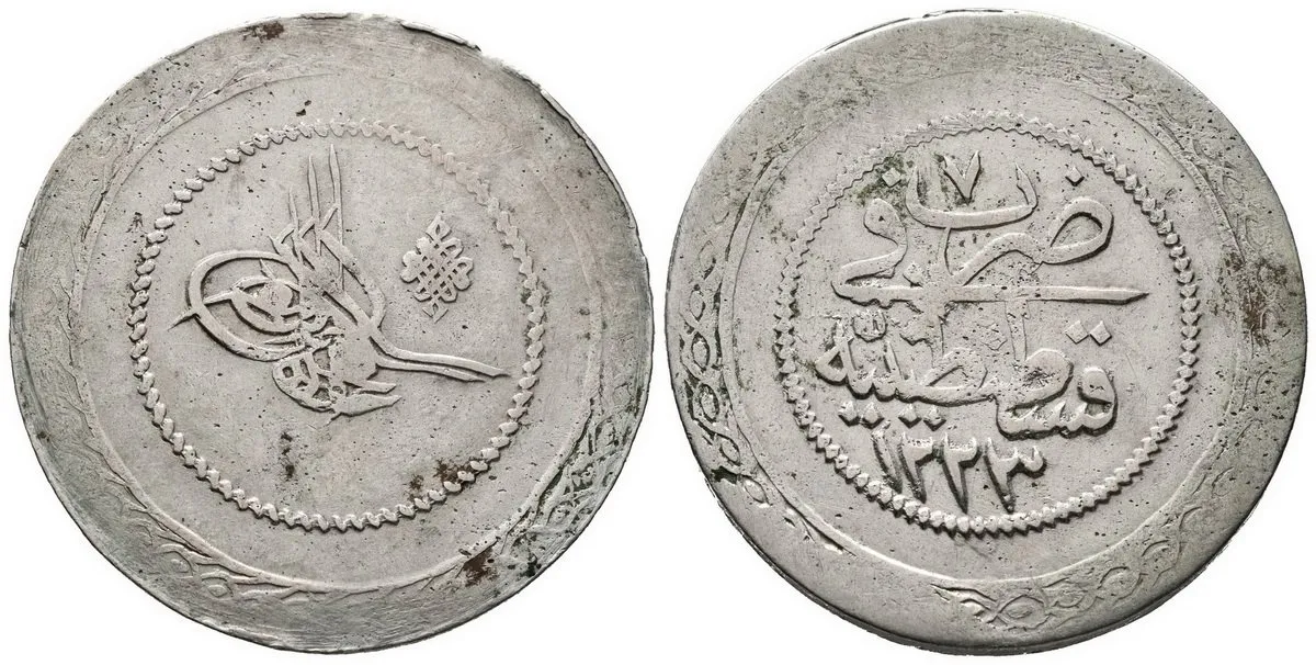 Turecko, Mahmud II., AH 1223 - 1255 (1808 - 1839 AD) — 1