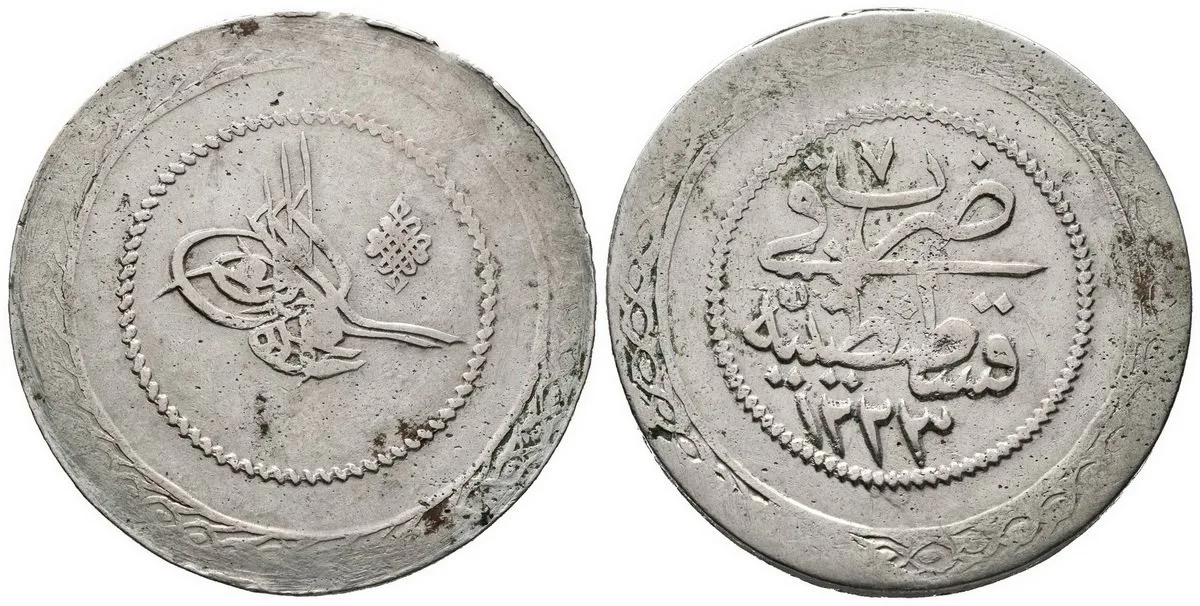 Turecko, Mahmud II., AH 1223 - 1255 (1808 - 1839 AD) — 1