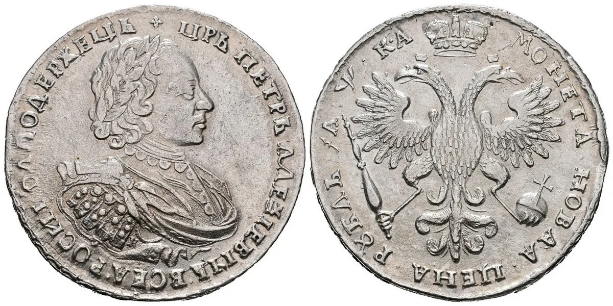 Rusko, Petr I., 1689 - 1725 — 1