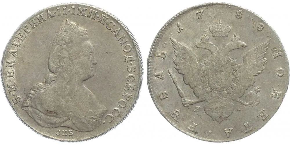 Rusko, Kateřina II., 1762 - 1796 — 1