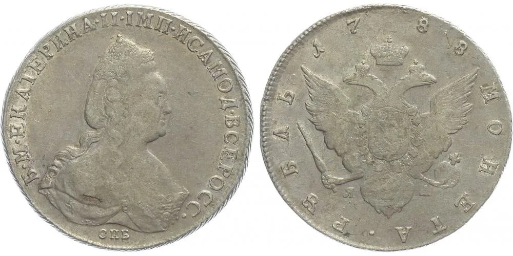 Rusko, Kateřina II., 1762 - 1796 — 1
