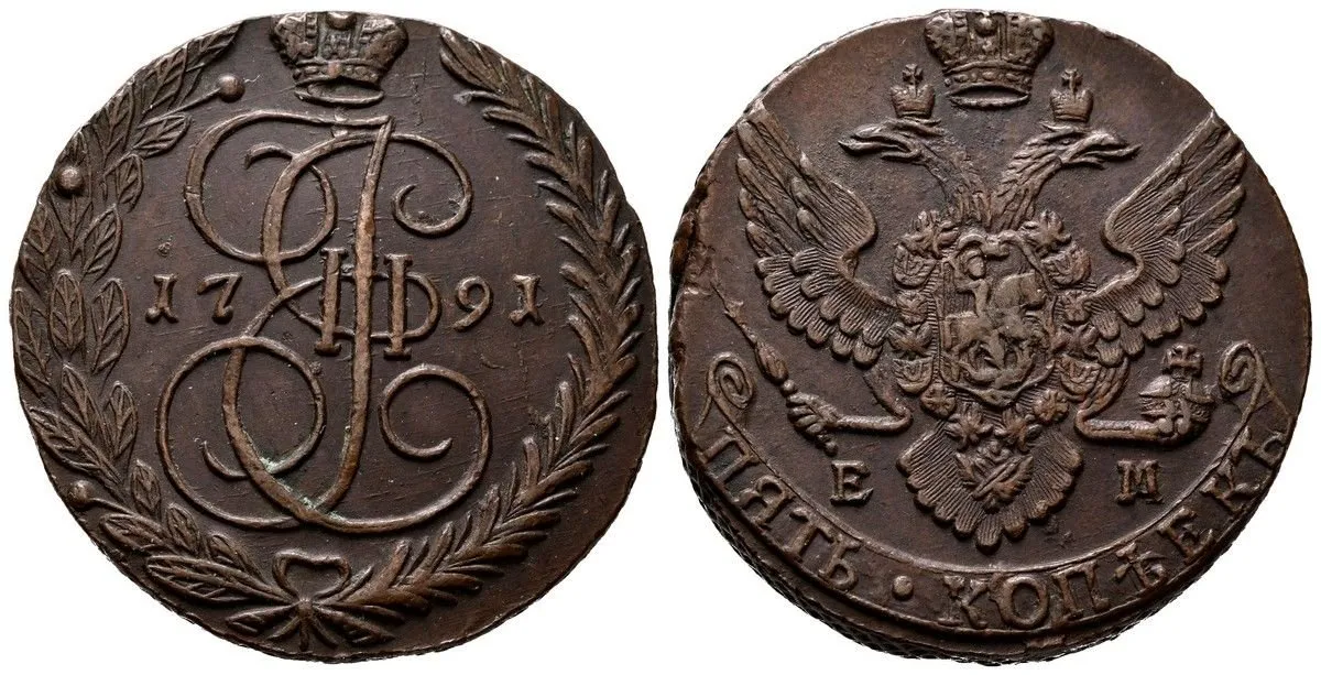 Rusko, Kateřina II., 1762 - 1796 — 1