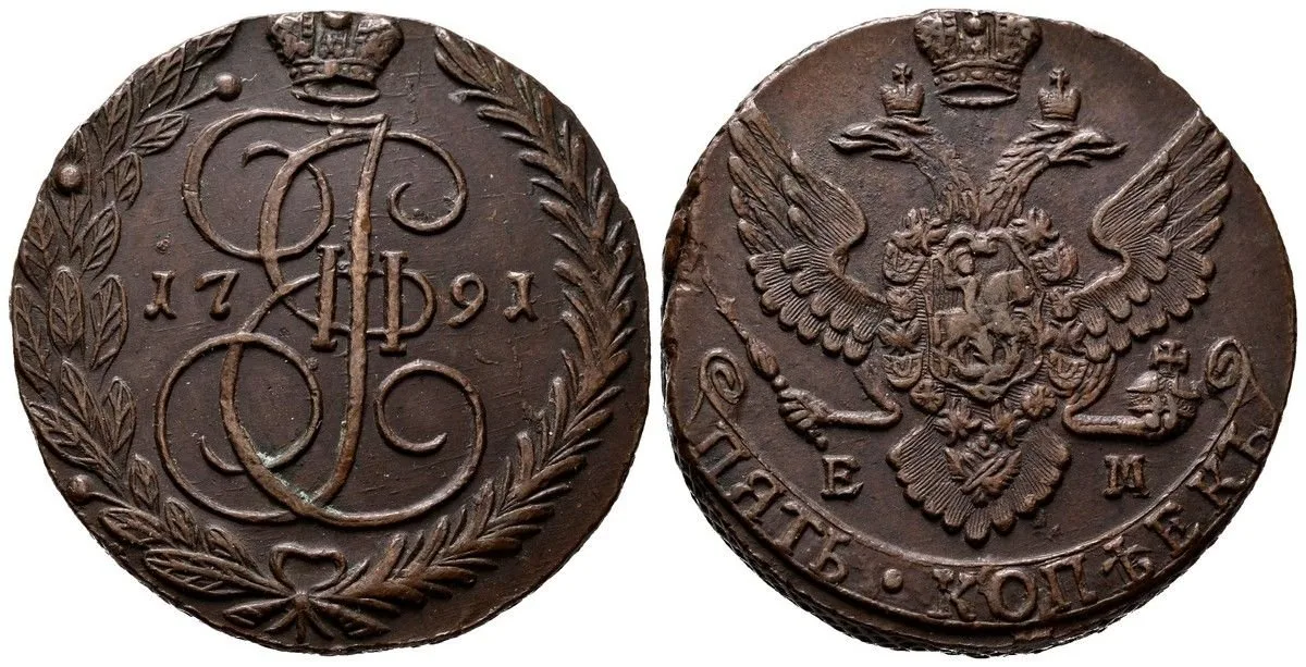 Rusko, Kateřina II., 1762 - 1796 — 1
